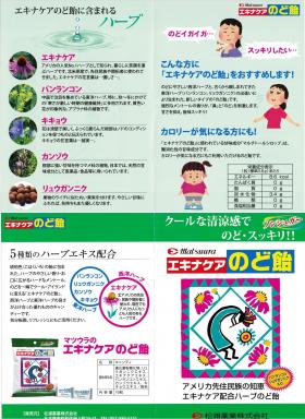 ���λ��������餳�������ʥ����Τɰ�