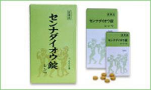 センナダイオウ錠【第2類医薬品】