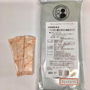 バンラン根エキス(細粒) 30包入