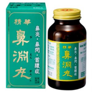 精華 鼻淵丸【第2類医薬品】
