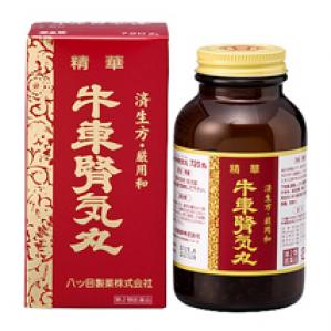 精華 牛車腎気丸【第2類医薬品