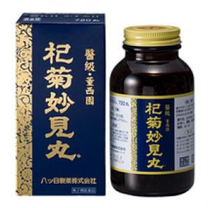 杞菊妙見丸【第2類医薬品】