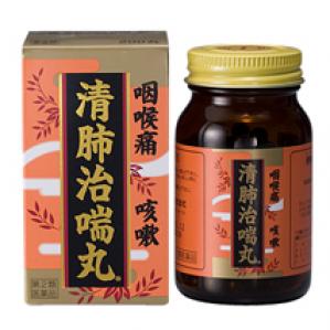 肺精治喘丸【第2類医薬品】