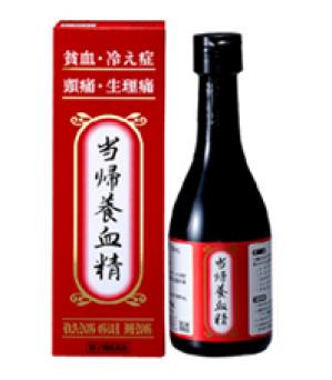 当帰養血精【第2類医薬品】