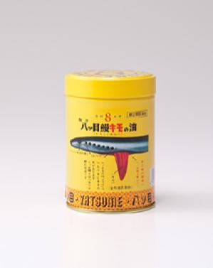 八ッ目鰻キモの油【第2類医薬品
