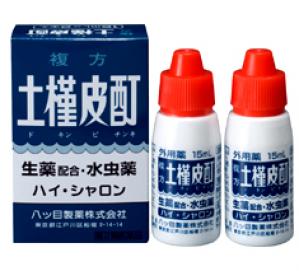 ハイ・シャロン【第2類医薬品】