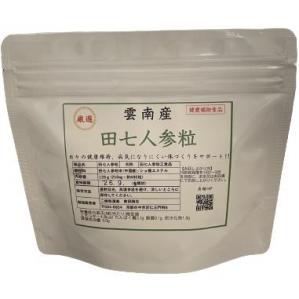 【雲南産】田七人参粒