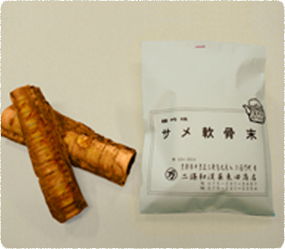 鮫軟骨