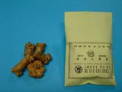 田七人参末　＜極吟味＞
