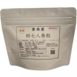 【雲南産】田七人参粒